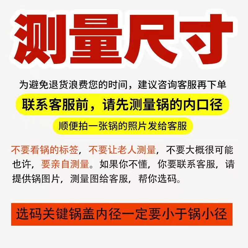 圆形玻璃炒菜锅盖48cm50厘米47家用透明可视49加大号锅盖45公分46-图0