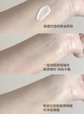 珀莱雅启时能量眼霜正装/小样