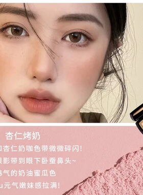 腮红断货王！毛戈平腮红盘806/801/816经典显嫩膨胀色腮紫收缩女