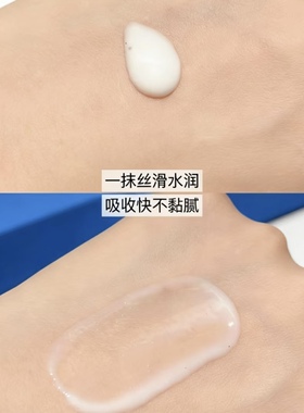理肤泉新品超分子面膜水光乳B5修护肌活乳液50ml密集修护长效强韧