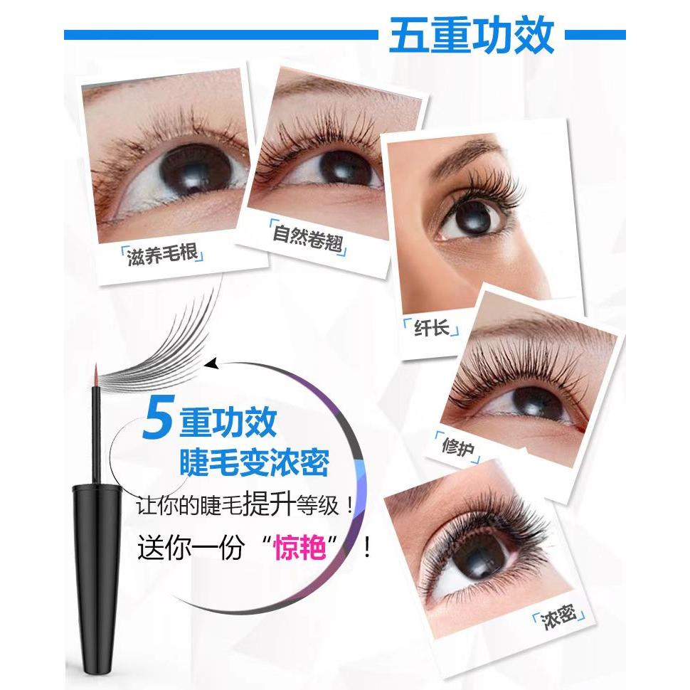 睫毛精华液眉毛液女增长夜浓密黑卷翘纤长膏持久官网-图1