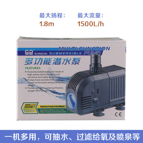 包邮森森小潜水泵HJ鱼缸底滤家用抽水泵潜水泵过滤泵省电静音节能 - 图2
