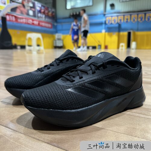 Adidas/阿迪达斯正品男女减震透气轻质运动鞋跑步鞋 IE7261ID9849 - 图0