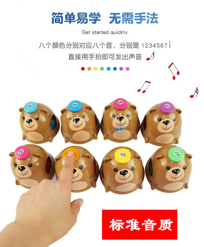老鼠按钟 地鼠钟 奥尔夫胖鼠钟 八音课铃 8音音感钟台湾产包邮 - 图1