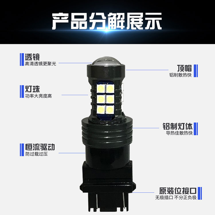 适用11-20款JEEP吉普指南者日行灯大切诺基改装高亮LED日间行车灯 - 图3