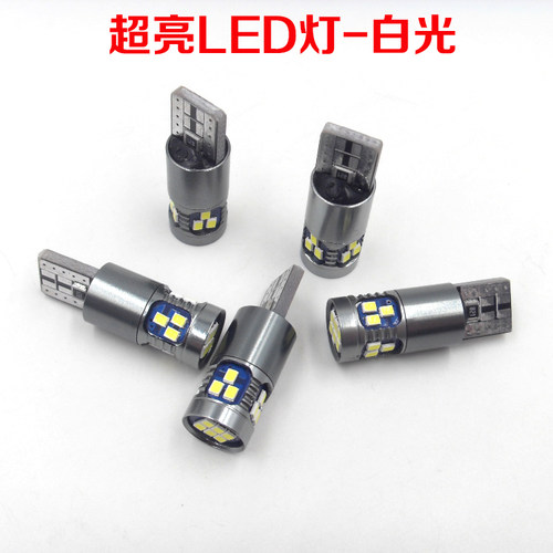 标致408 307 207 206 308 301新爱丽舍超亮LED高位刹车灯卤素灯泡 - 图3