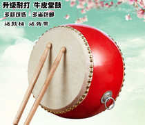 Middle-size calf leather hall drum three-and-a-half props Orff childrens toy kindergarten percussion instrument