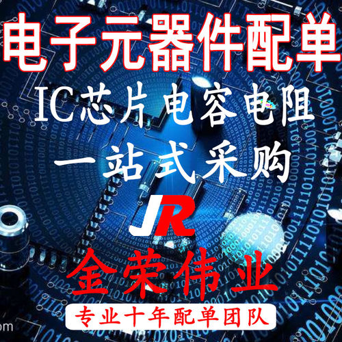 IB0509LS-1WR3 金升阳DC-DC电源模块 输入5V转9V稳压输出隔离模块 - 图2