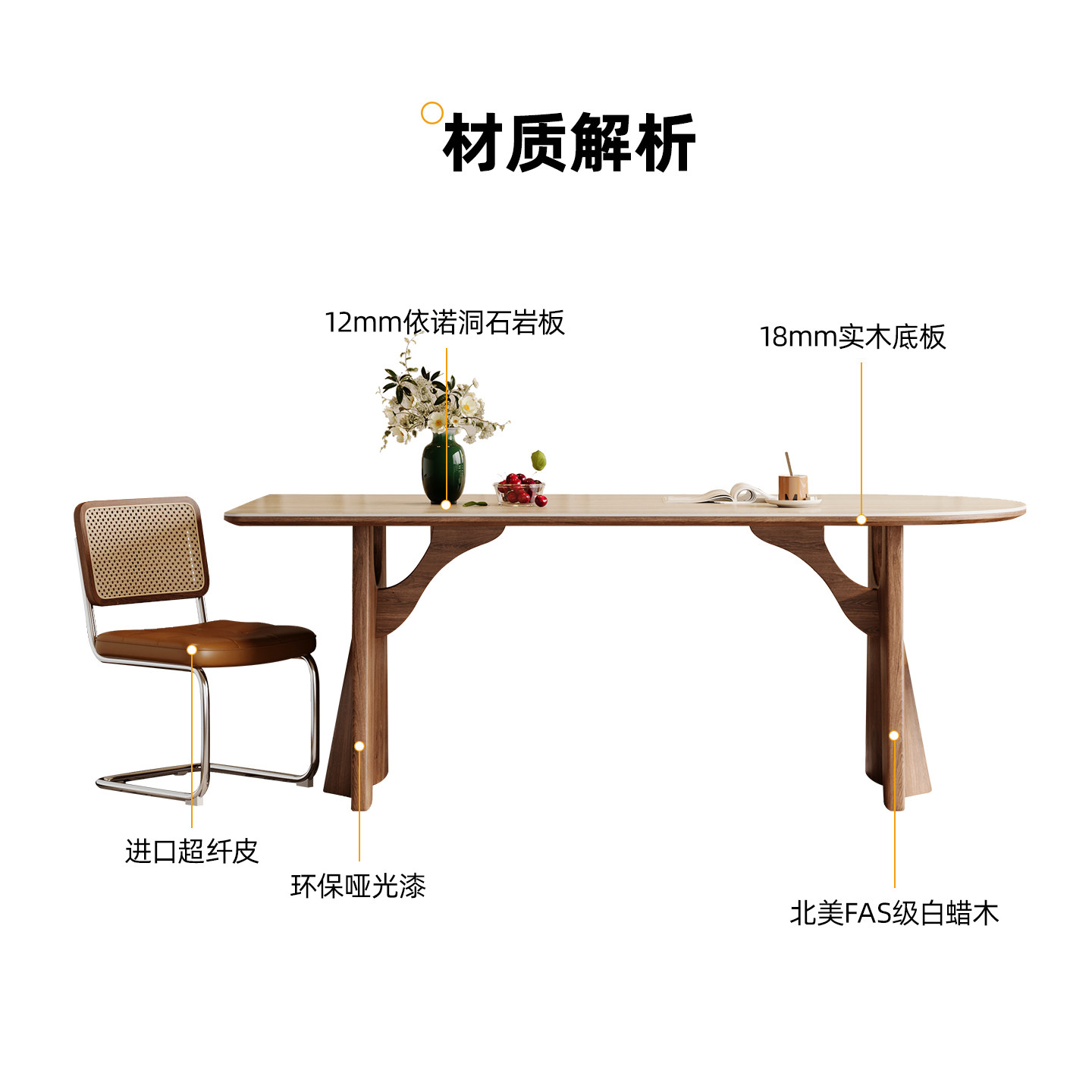 中古风美式洞石岩板餐桌椅半圆岛台家用小户型2025新款长方形桌,淘宝优惠券,粉丝福利购,淘宝优惠卷