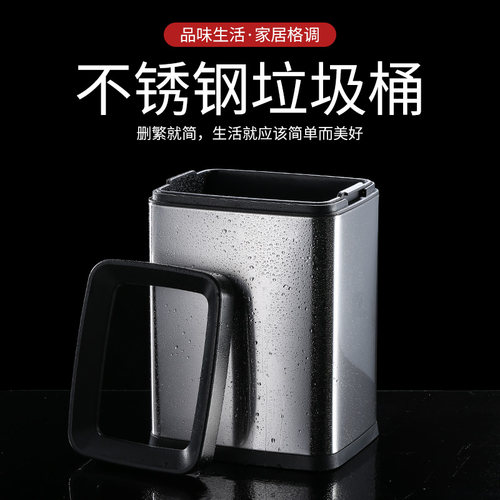 家用厨房不锈钢垃圾桶无盖卫生间分类公共场合商用室内酒店客房筒 - 图3