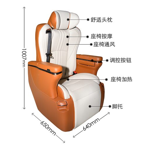 别克gl8航空座椅旋转652T改装陆尊ES胖头鱼沙发床653内饰原厂升级 - 图3