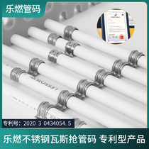 Stainless steel horseback riding card tube card with platoon pipe code U type buckle platoon pipe line pipe One nail two pipe fixing pipe clamp