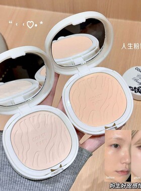 柔润持妆哑光粉饼控油大白持久遮瑕修容提亮防水不脱妆定妆粉底