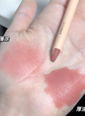 嘟嘟唇养成!纯欲唇线笔勾勒唇形超自然裸色不沾杯防水口红笔唇笔