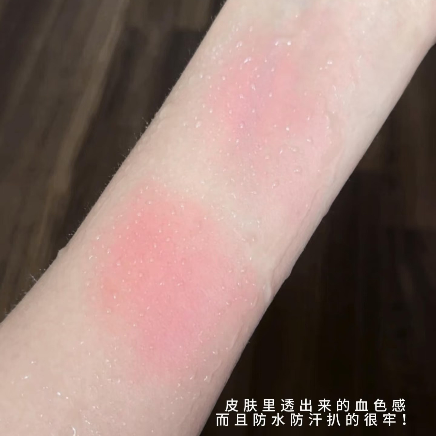 jeden同款!双头腮红笔修容笔多用棒2025新款爆款膨胀收缩杏粉色o,淘宝优惠券,粉丝福利购,淘宝优惠卷