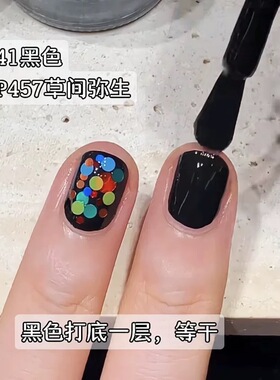 可爱彩色波点 草间弥生波点艺术~美甲指甲油2025新款免烤快干持久