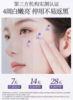 百雀羚美白淡斑水乳霜套装去黄