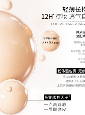 千婕儿持妆粉底霜遮瑕保湿养肤