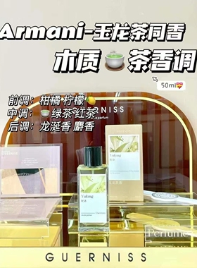 自由之水香水持久留香七夕礼物