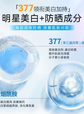 千婕儿小银瓶防晒乳SPF50+清爽