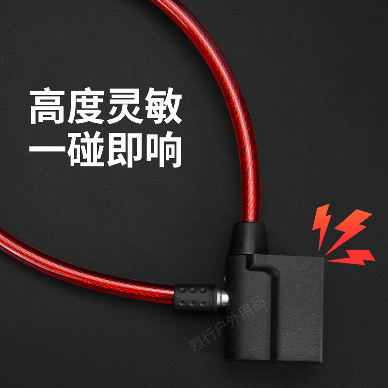 Alarm cable lock universal car lock that rings when you touch it