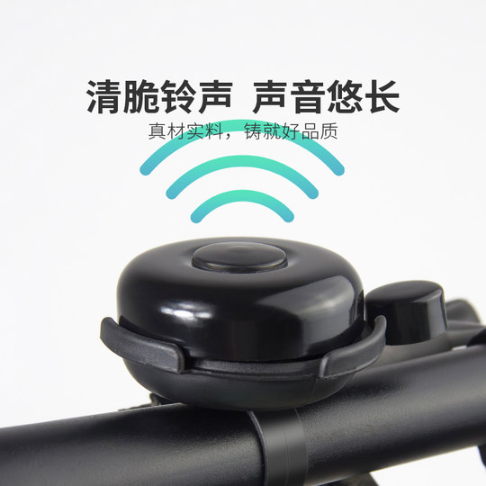 Mountain road bicycle bell super loud universal children's bicycle retro horn balance car decorative accessories