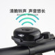 Mountain road bicycle bell super loud universal children's bicycle retro horn balance car decorative accessories