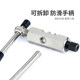 Bicycle chain cutter chain remover chain removal tool
