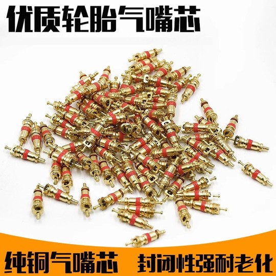 Pure copper American valve core universal model