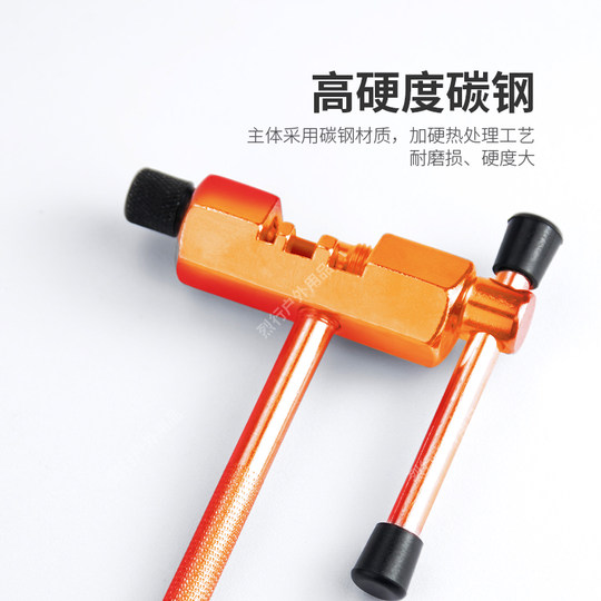 Bicycle chain cutter chain remover chain removal tool