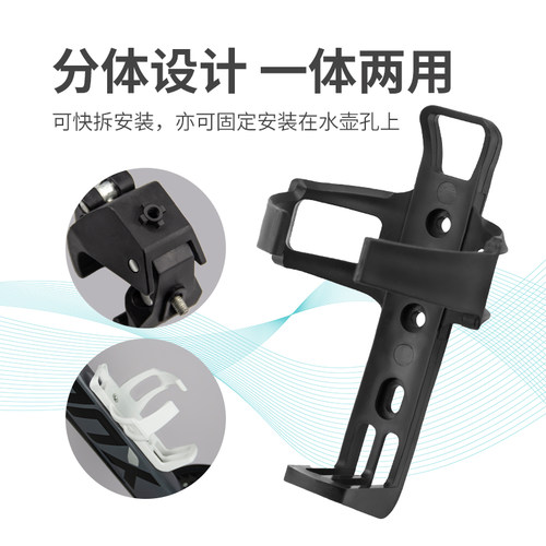 自行车水壶架山地车公路车超轻铝合金快拆水杯架骑行装备单车配件 - 图3