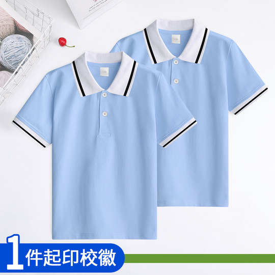 44儿童浅蓝色班服运动会女童短袖翻领夏季校服POLO衫男童T恤百搭