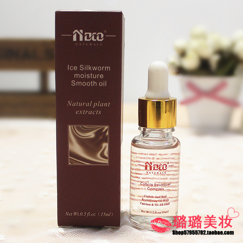【諮詢有禮】正品諾笛蔻NDCO冰蠶水潤絲滑精油15ml 手部護理按摩