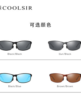 男士偏光运动硅感铰链墨镜
