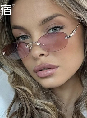 无框浅色防紫外线氧化膜太阳镜