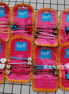 发绳边夹发箍儿童套装荷兰刘海夹