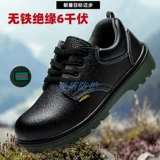 Железнодорожная обувь Electric Shoes 6 кВ Изоляция Мужская безопасная обувь кухонная обувь шеф -повар