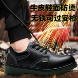 Железнодорожная обувь Electric Shoes 6 кВ Изоляция Мужская безопасная обувь кухонная обувь шеф -повар