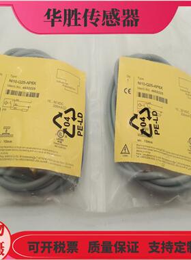 接近开关NI10-Q25-AP6X三线PNP常开防水金属感应10-30VDC