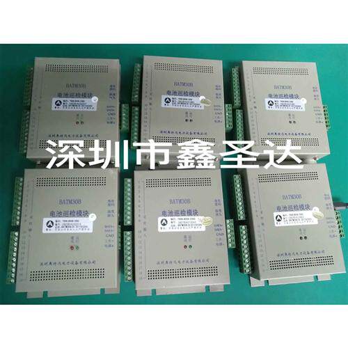 电池巡检模块BATM30B BATM30B1 2V 12V 24V 220V现货销售 - 图2
