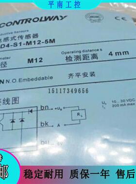 全新科瑞接近开关 DW-AD-603-M30 DW-AD-602-M30  品质保证