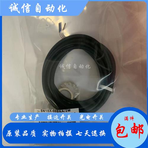 SN30-15BPA-H1 SN30-15BPB-H1 SN30-15BNA-H1 SN30-15BNB-H1 2M - 图0