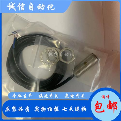 SN30-15BPA-H1 SN30-15BPB-H1 SN30-15BNA-H1 SN30-15BNB-H1 2M - 图1