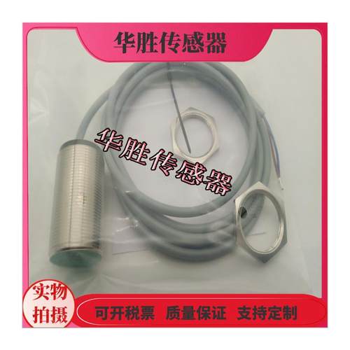 M30传感器3RG4014-3AB00直流3线3RG4014-0AB00感应开关 - 图3