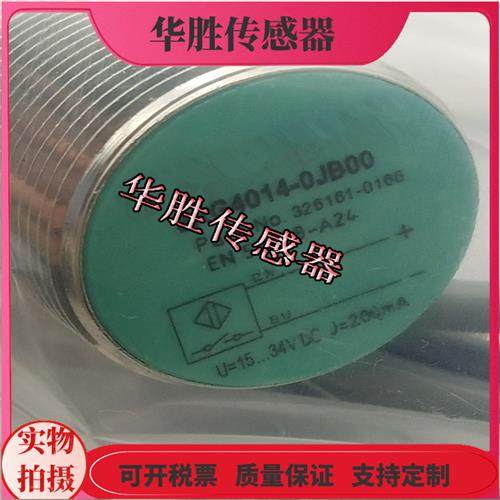 M30传感器3RG4014-3AB00直流3线3RG4014-0AB00感应开关 - 图2