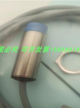 传感器ND8-S3-M18直流三线PNP常开非齐平金属外壳全新