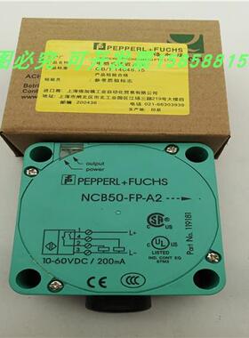 电感式接近开关NCB50-FP-A2方形PNP常开加常闭金属感应全新