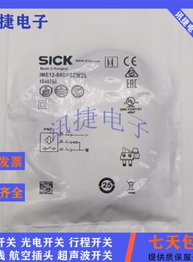 全新SICK施克西克IME18-05BPOZW5K/05BPOZW2K/05BNSZW3K