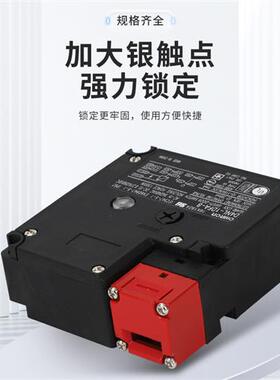 电磁锁安全门开关D4NL-2HFG-B D4NL-4HFG-B D4NL-1HFG-B -JS 插销
