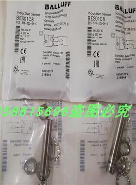 BES01C8传感器BES 516-325-S4-C电感式四芯插头式PNP常开